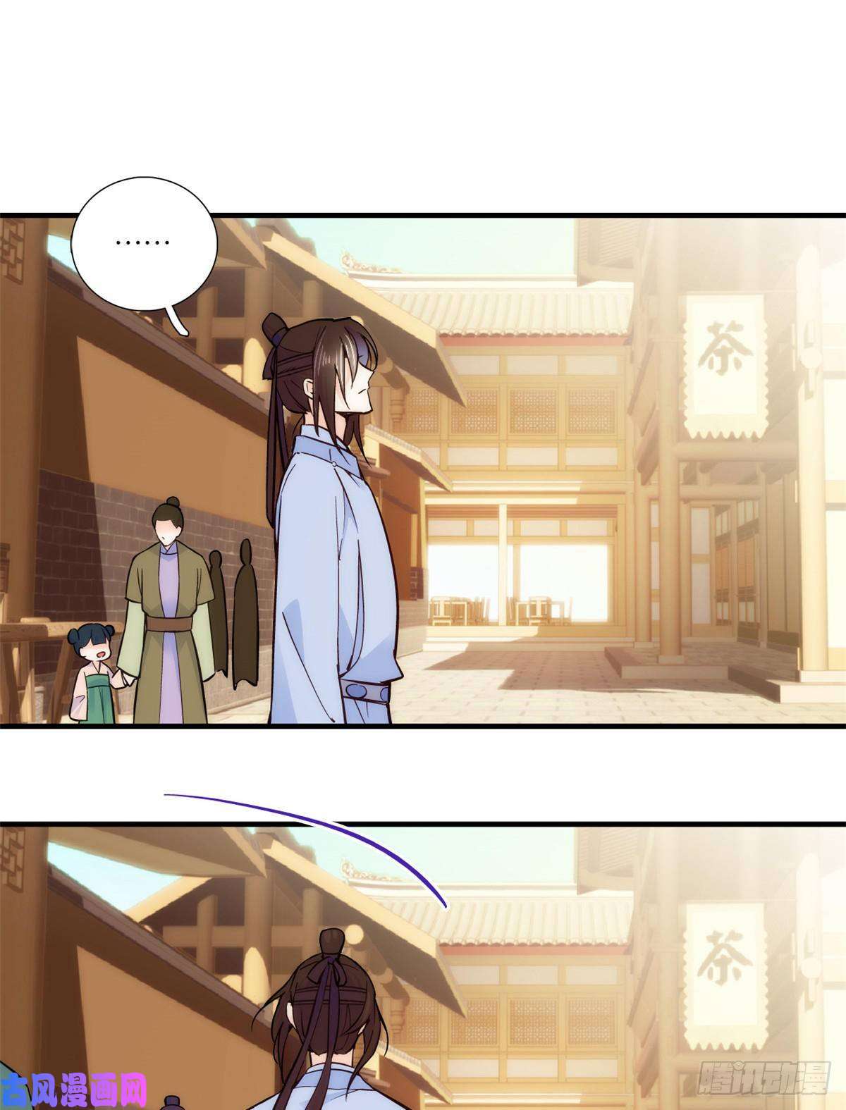 韶光慢第51话 我闺女好厉害