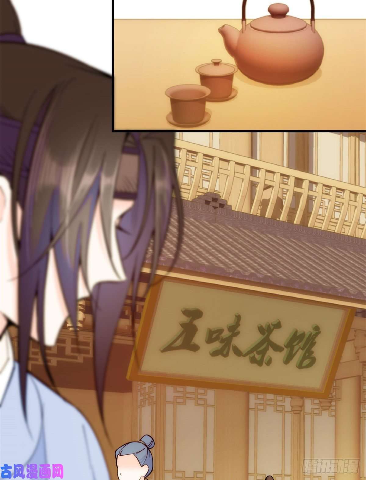 韶光慢第51话 我闺女好厉害