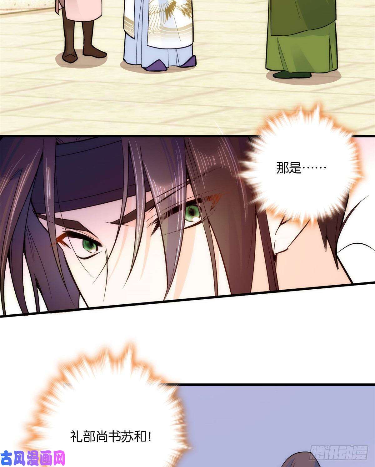 韶光慢第51话 我闺女好厉害