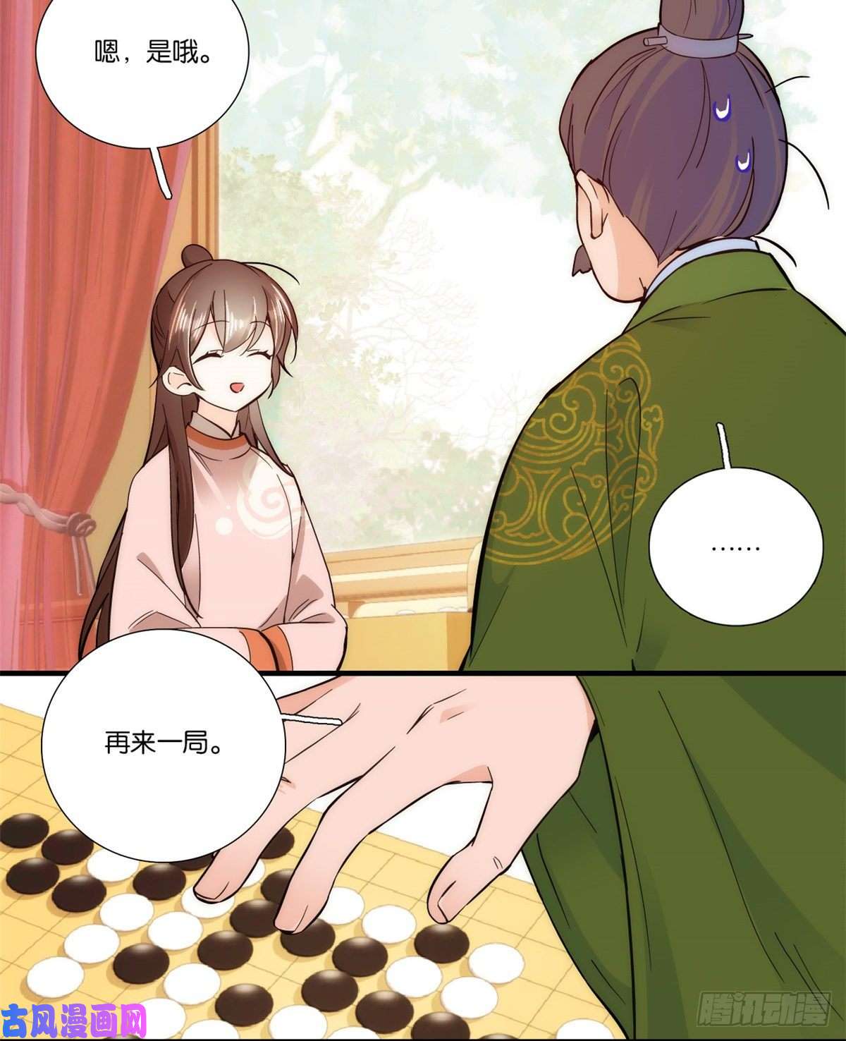 韶光慢第51话 我闺女好厉害