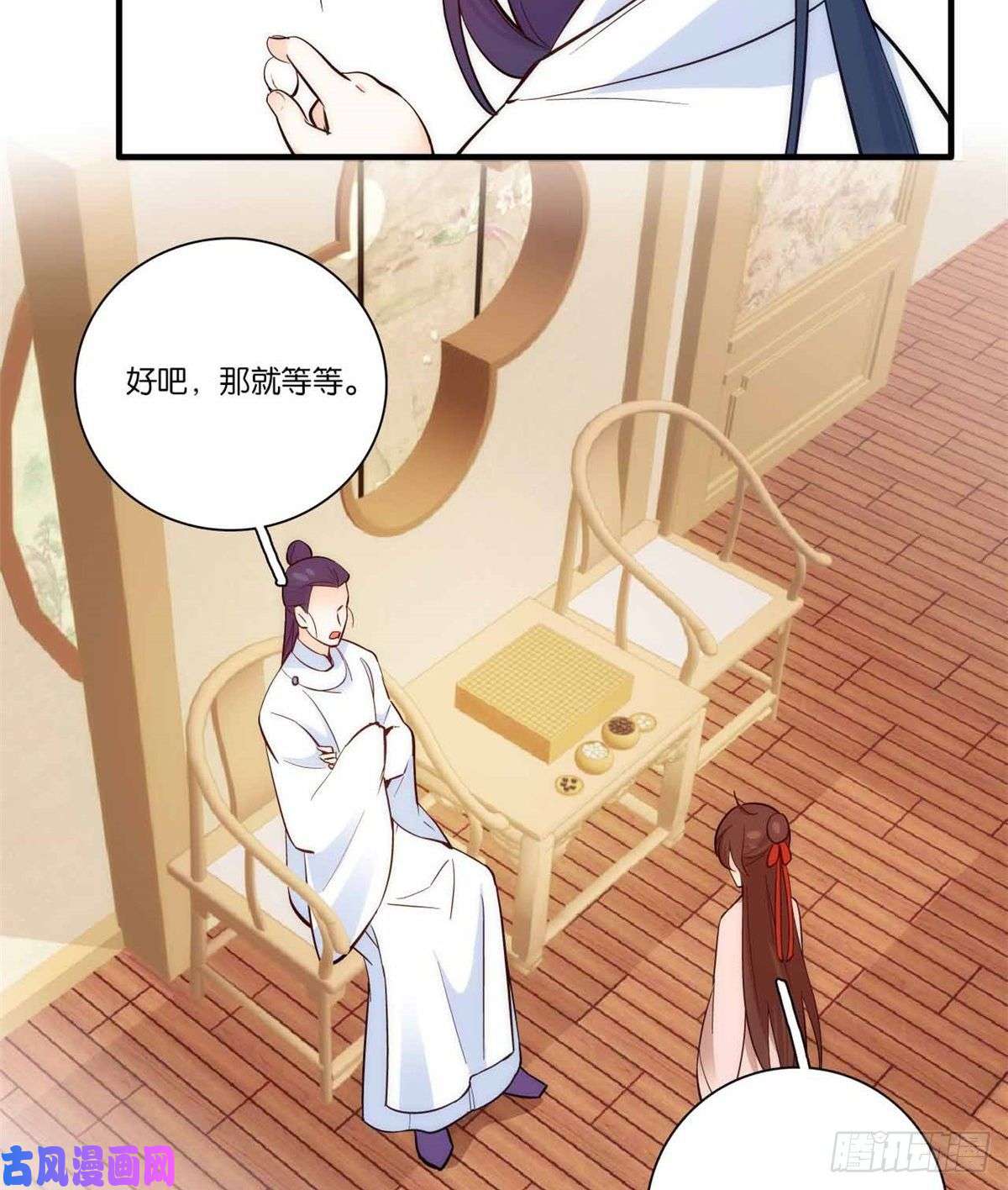 韶光慢第51话 我闺女好厉害