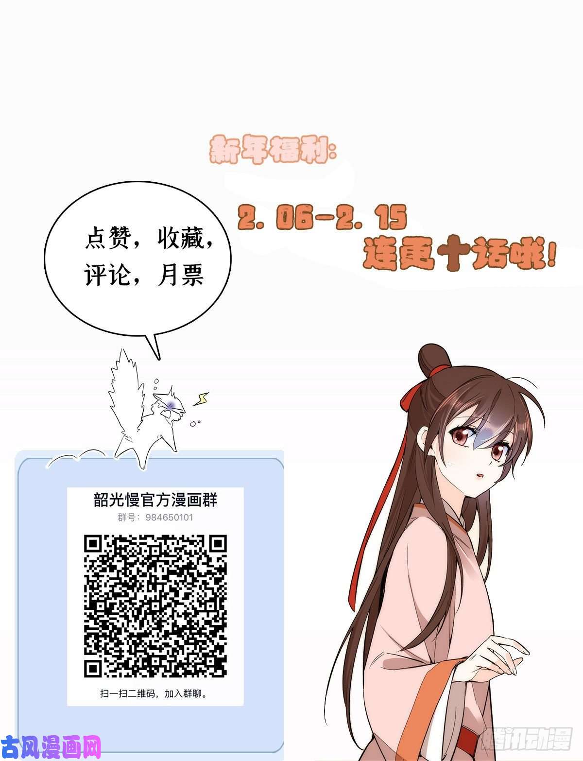 韶光慢第51话 我闺女好厉害