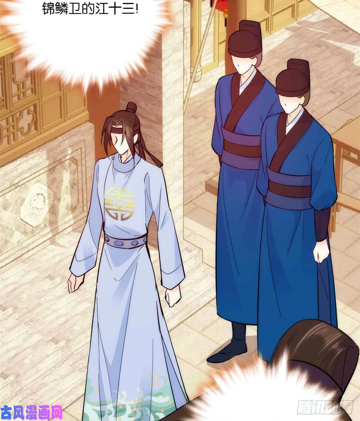 韶光慢第51话 我闺女好厉害