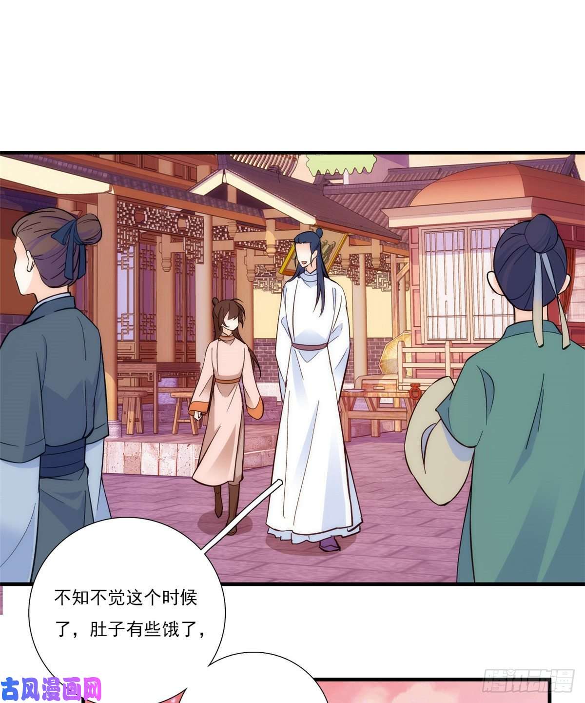 韶光慢第52话 邵明渊你敢打我！