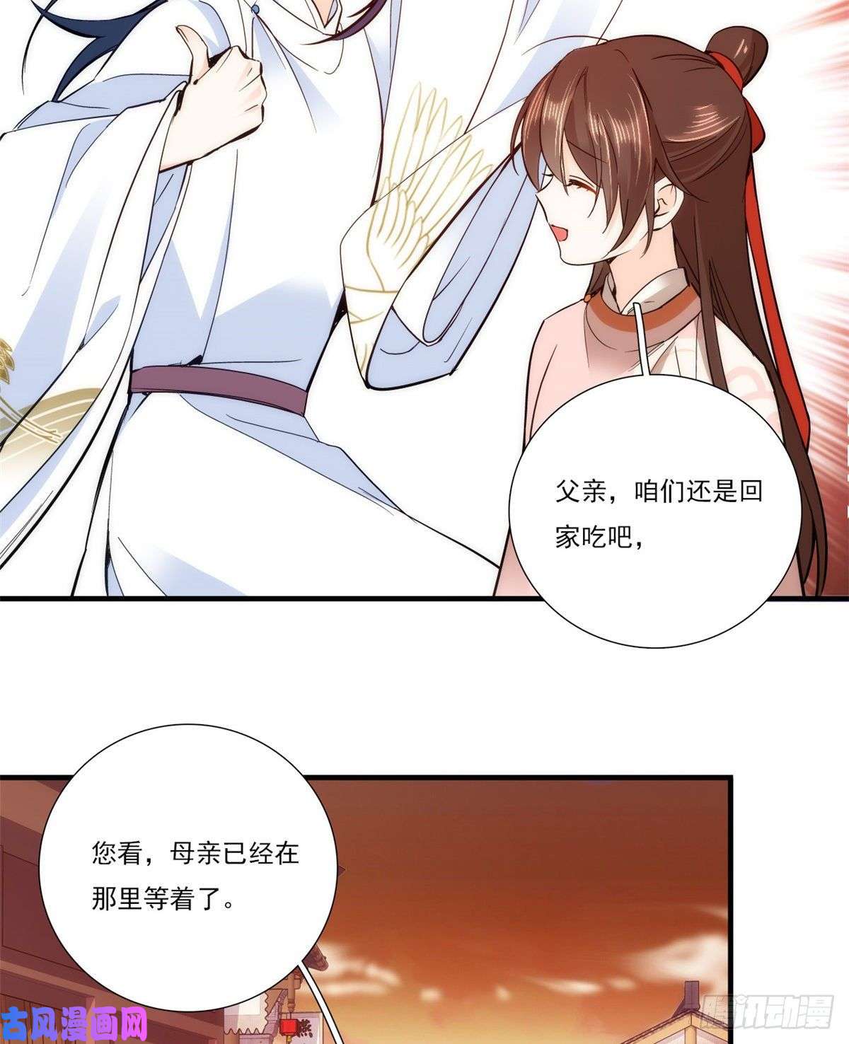 韶光慢第52话 邵明渊你敢打我！