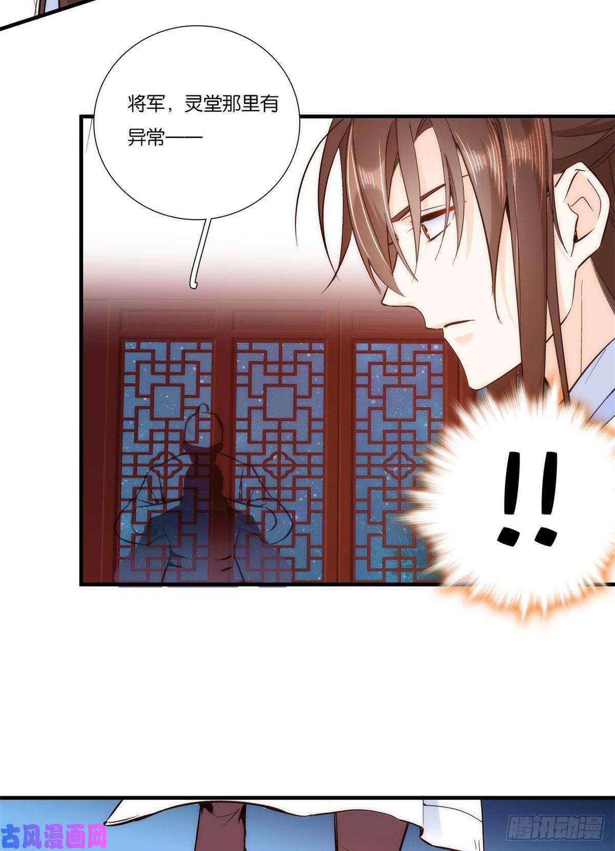 韶光慢第52话 邵明渊你敢打我！