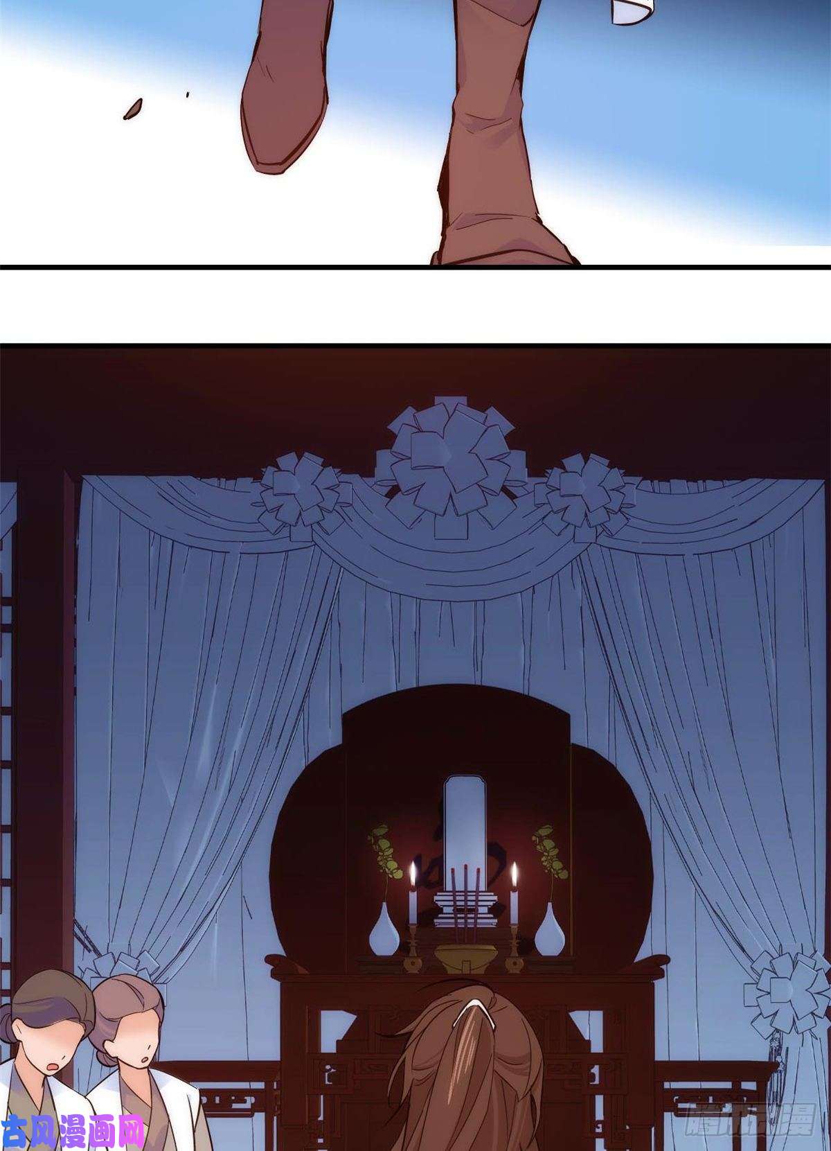 韶光慢第52话 邵明渊你敢打我！