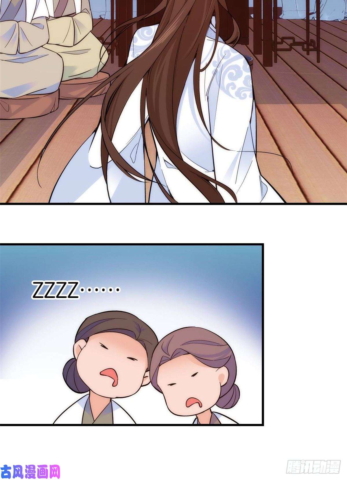 韶光慢第52话 邵明渊你敢打我！