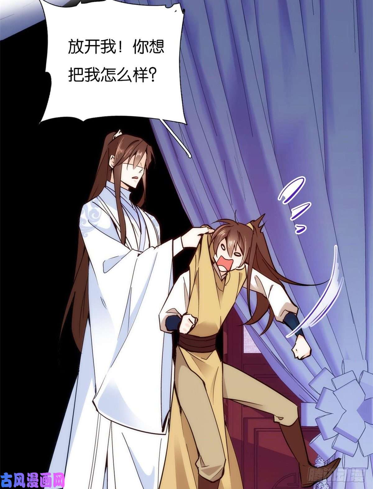 韶光慢第52话 邵明渊你敢打我！