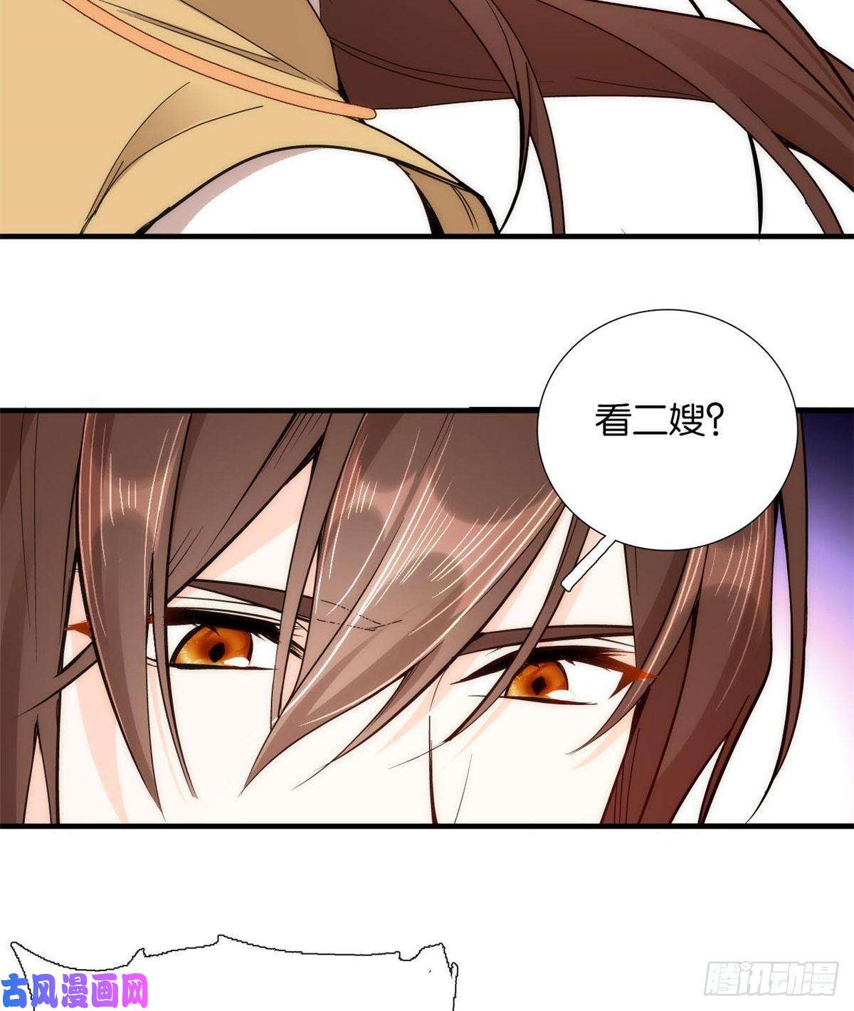 韶光慢第52话 邵明渊你敢打我！