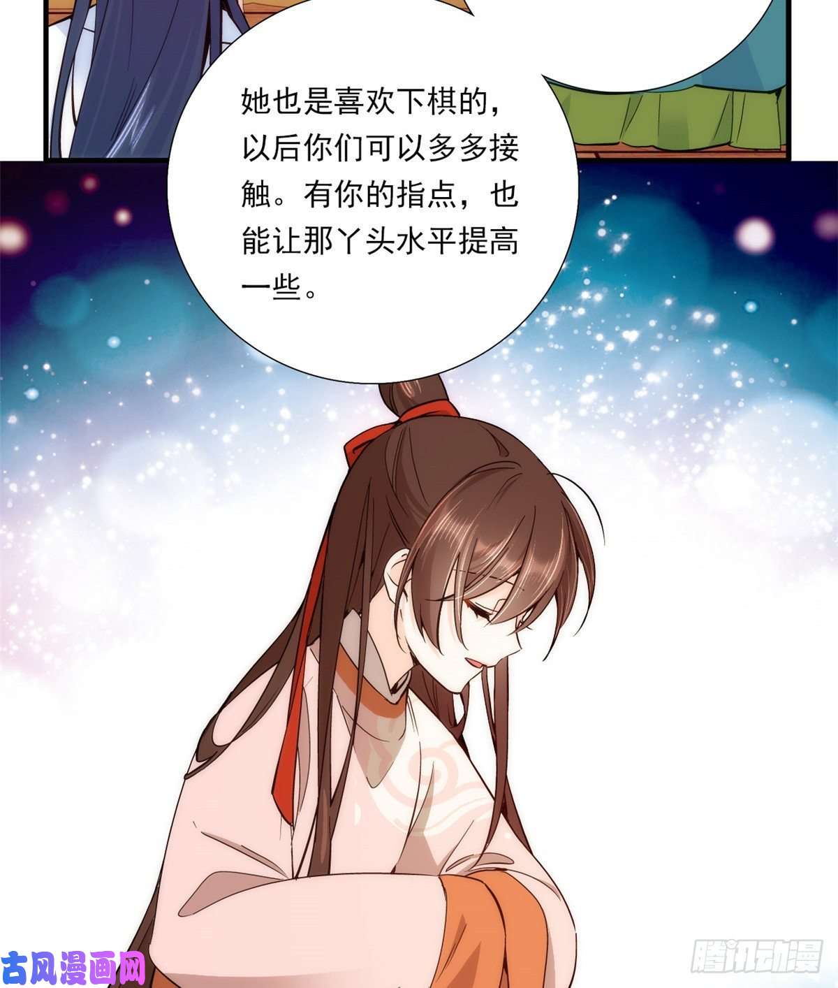 韶光慢第52话 邵明渊你敢打我！