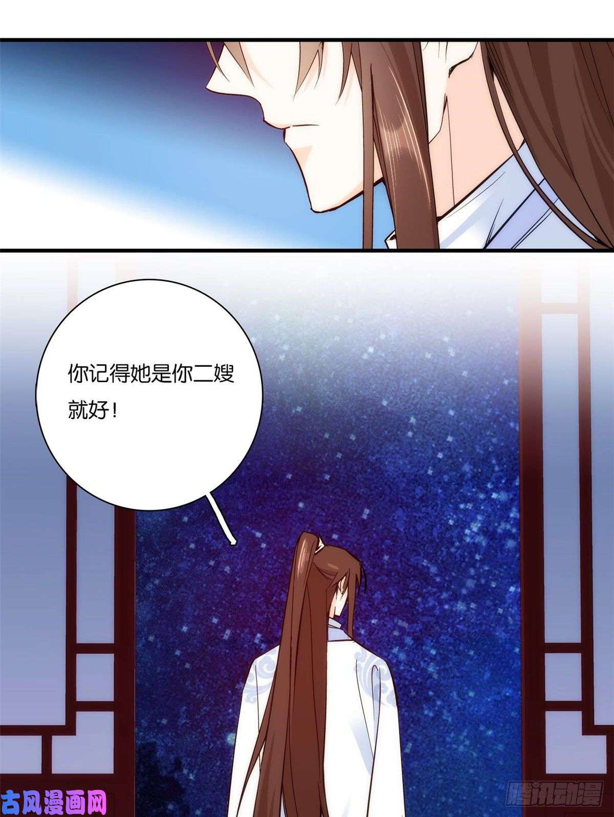 韶光慢第52话 邵明渊你敢打我！