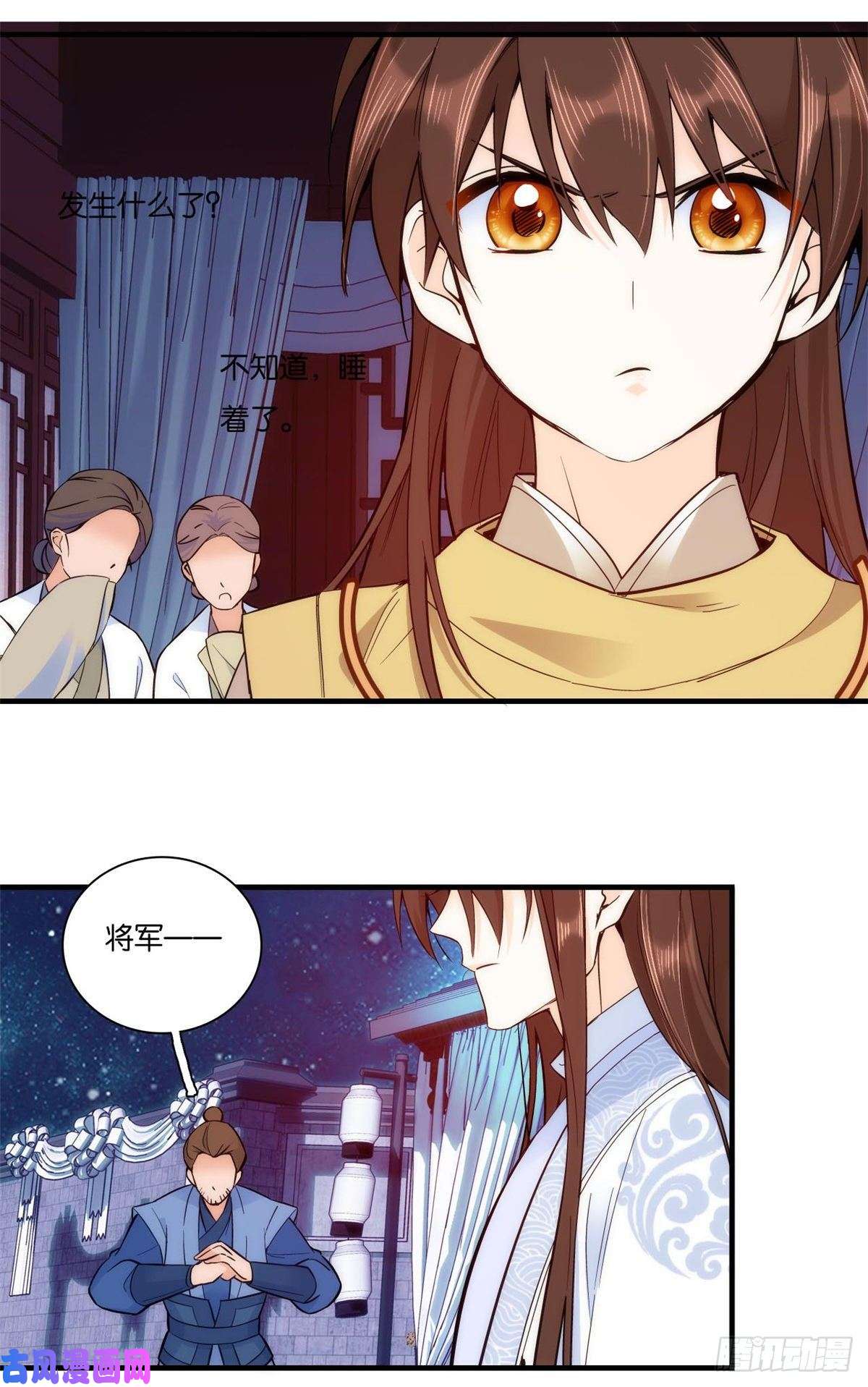 韶光慢第52话 邵明渊你敢打我！