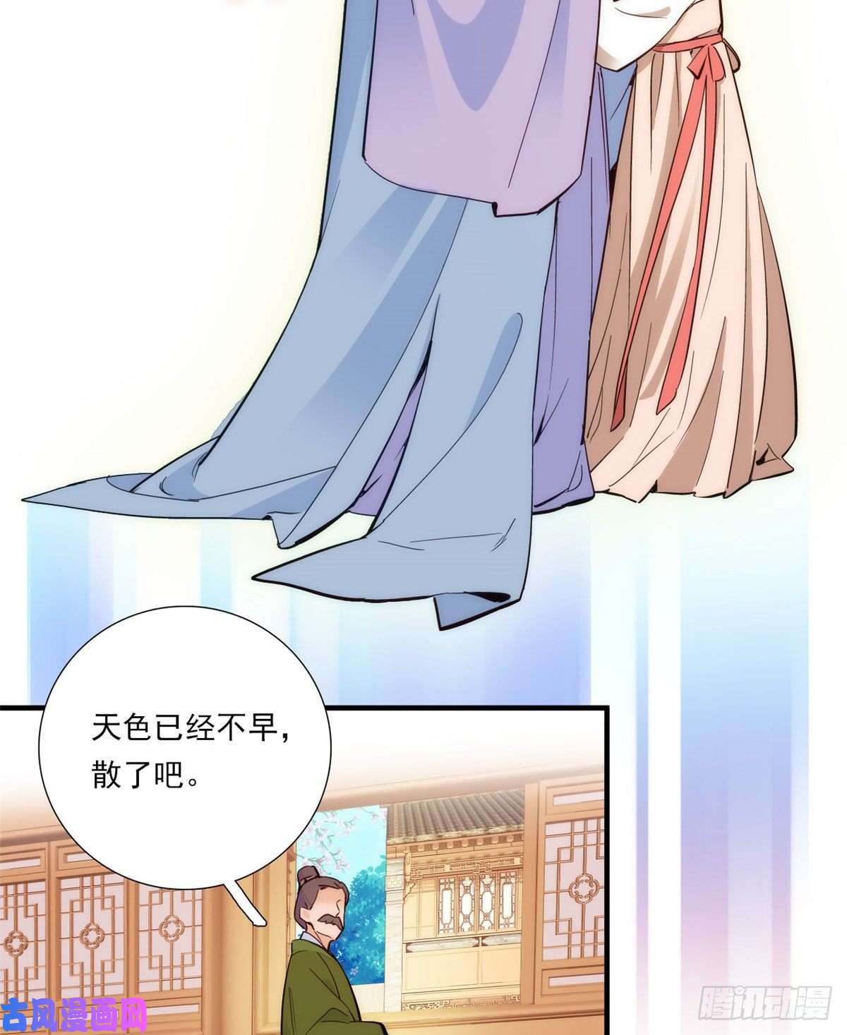 韶光慢第52话 邵明渊你敢打我！