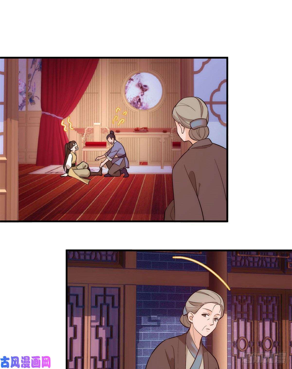 韶光慢第53话 乔氏是个什么样的人呢