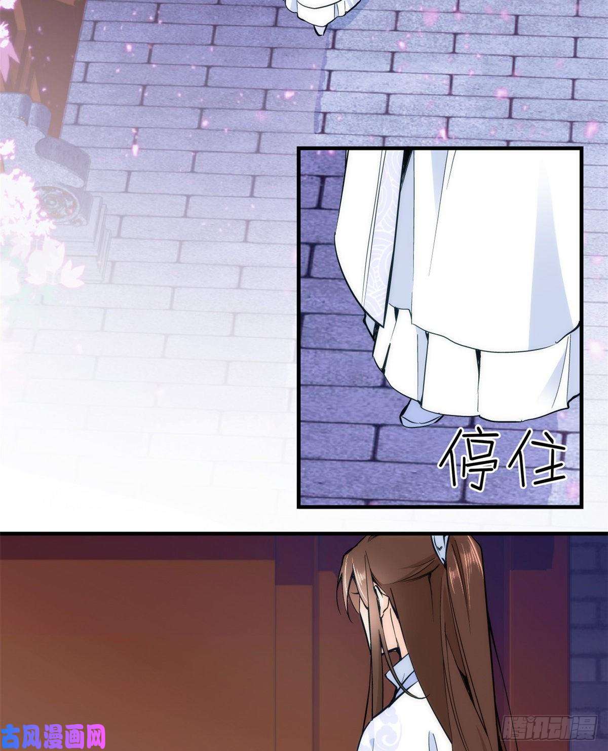 韶光慢第53话 乔氏是个什么样的人呢