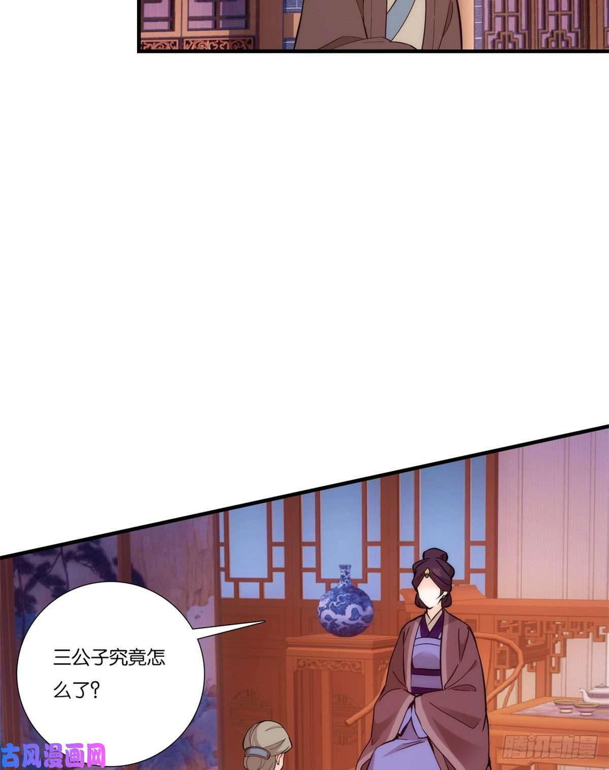 韶光慢第53话 乔氏是个什么样的人呢