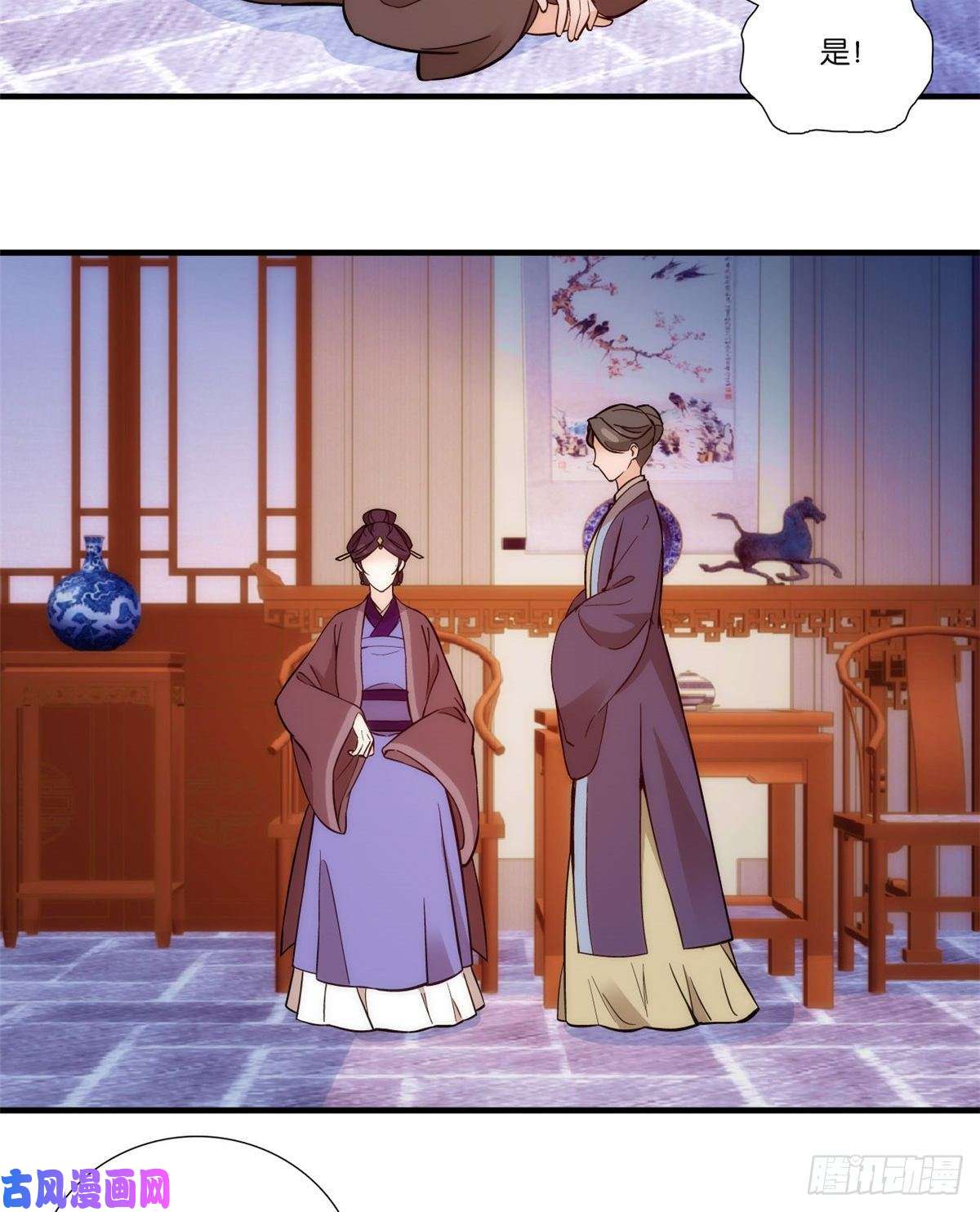 韶光慢第53话 乔氏是个什么样的人呢