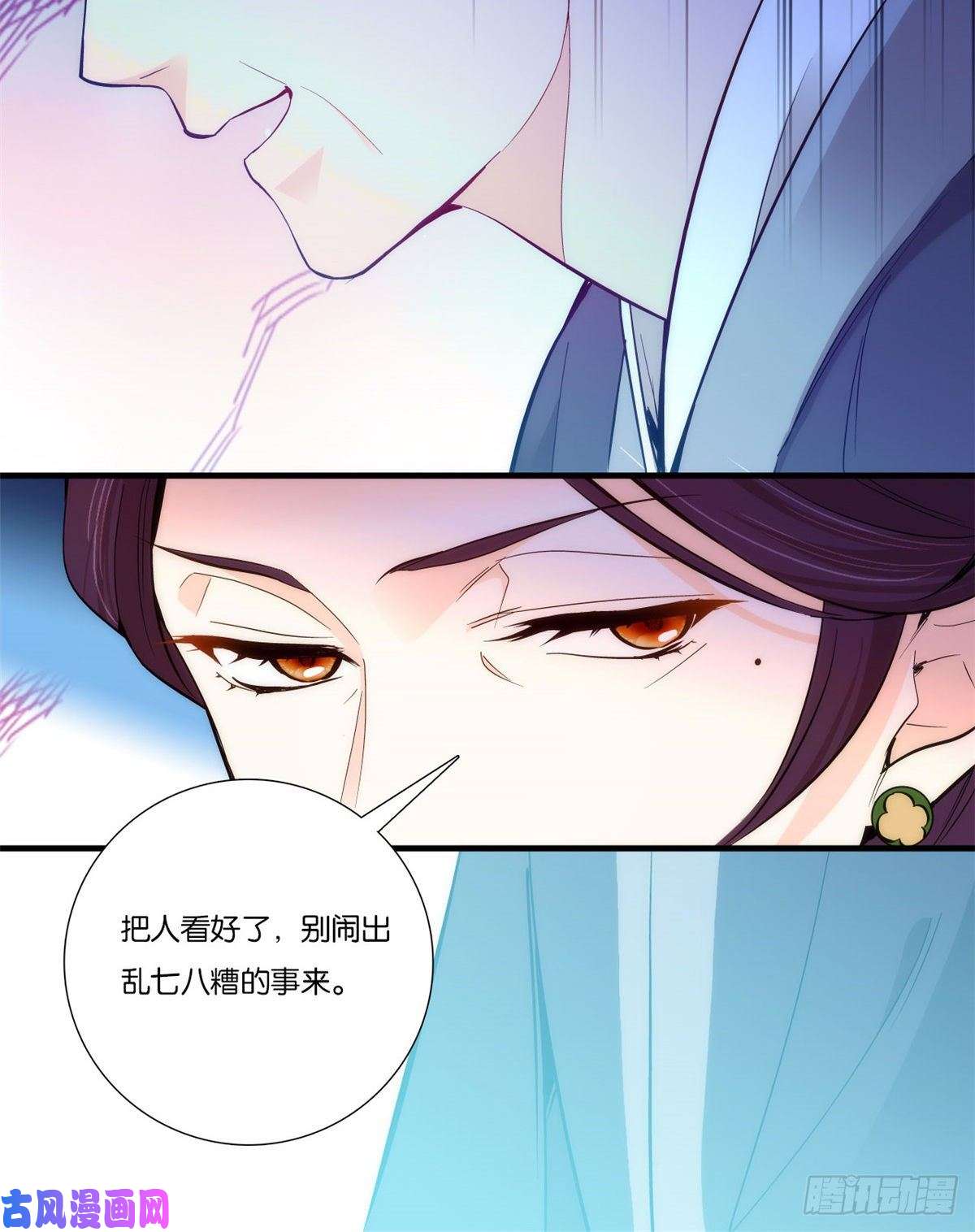 韶光慢第53话 乔氏是个什么样的人呢