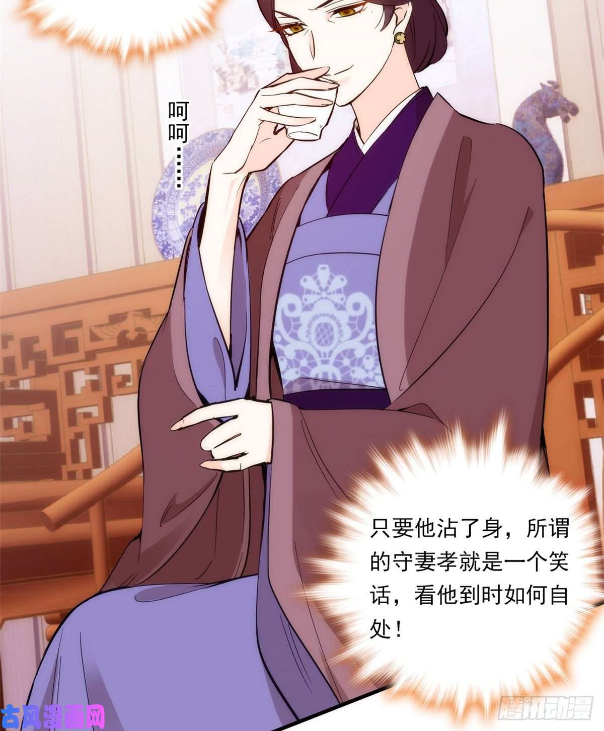 韶光慢第53话 乔氏是个什么样的人呢