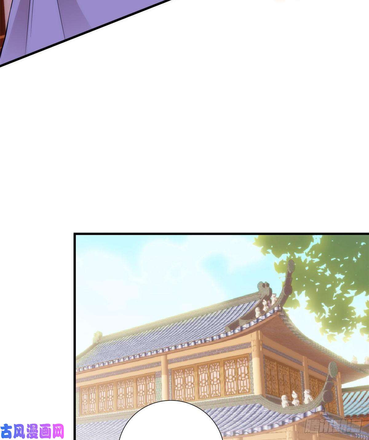 韶光慢第53话 乔氏是个什么样的人呢