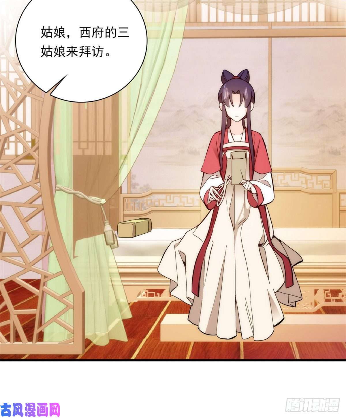 韶光慢第53话 乔氏是个什么样的人呢