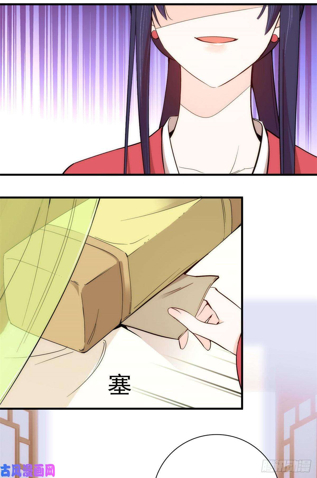 韶光慢第53话 乔氏是个什么样的人呢