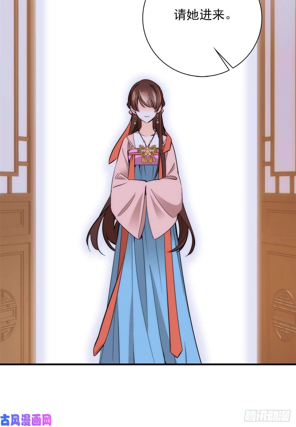 韶光慢第53话 乔氏是个什么样的人呢