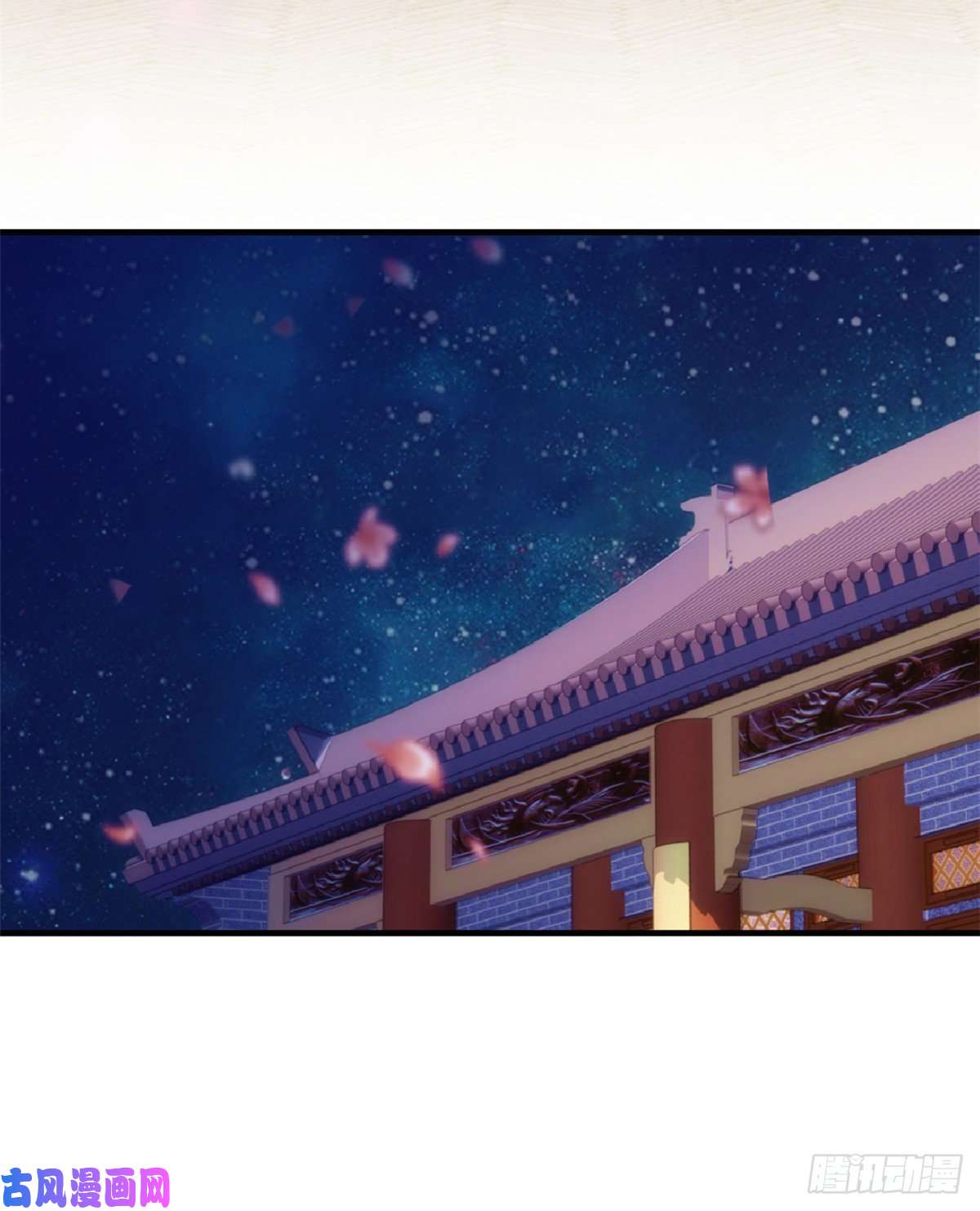 韶光慢第53话 乔氏是个什么样的人呢