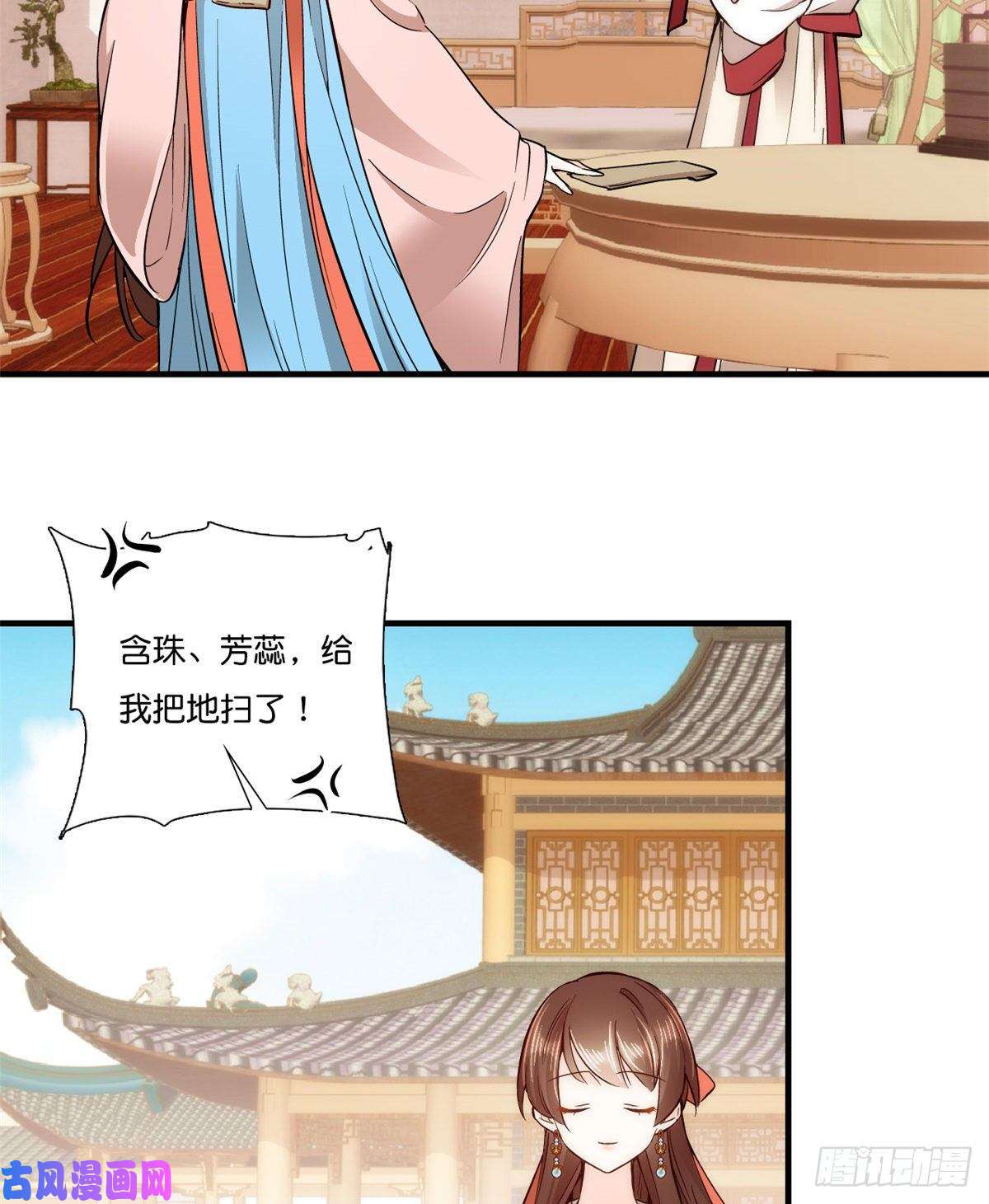 韶光慢第54话 那些威胁的话白说了吗