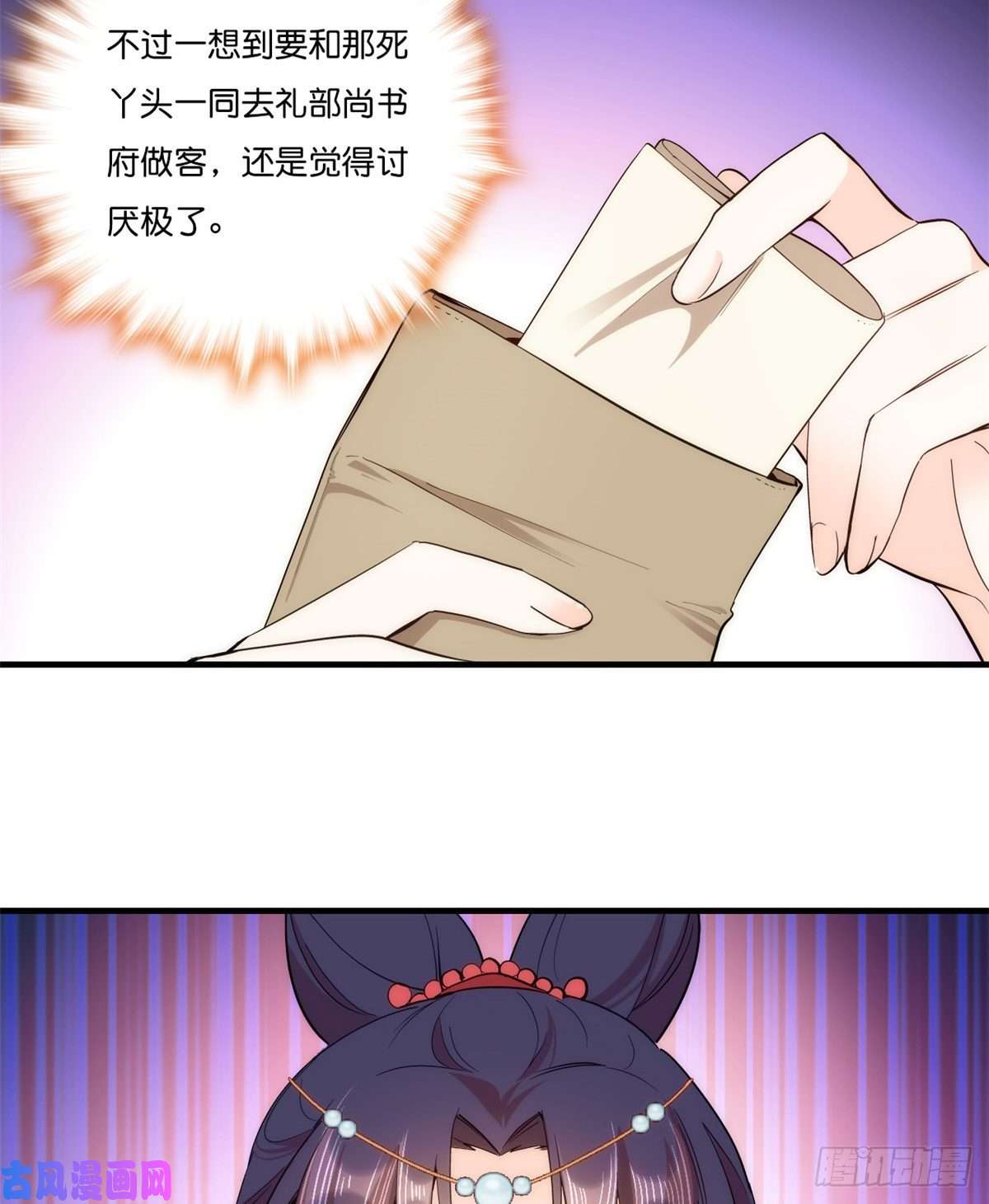 韶光慢第54话 那些威胁的话白说了吗