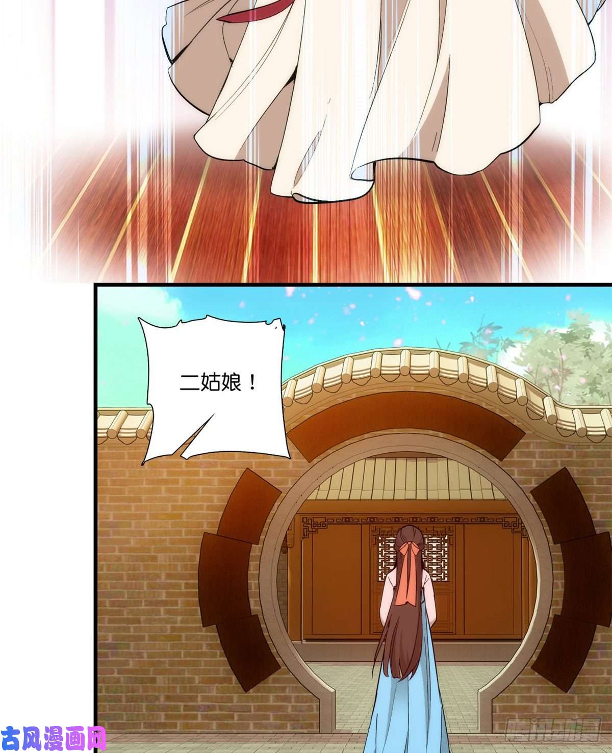 韶光慢第54话 那些威胁的话白说了吗