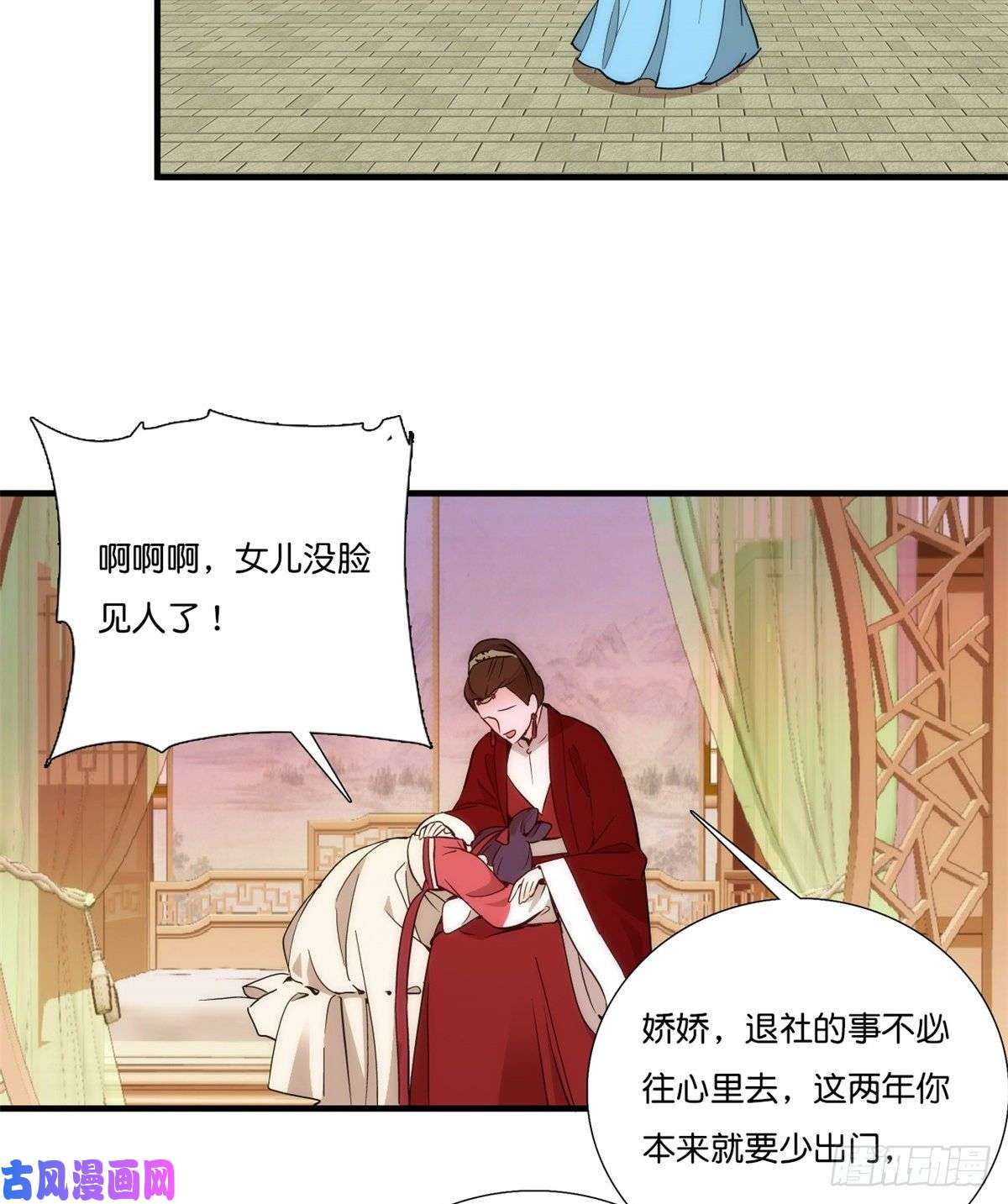 韶光慢第54话 那些威胁的话白说了吗