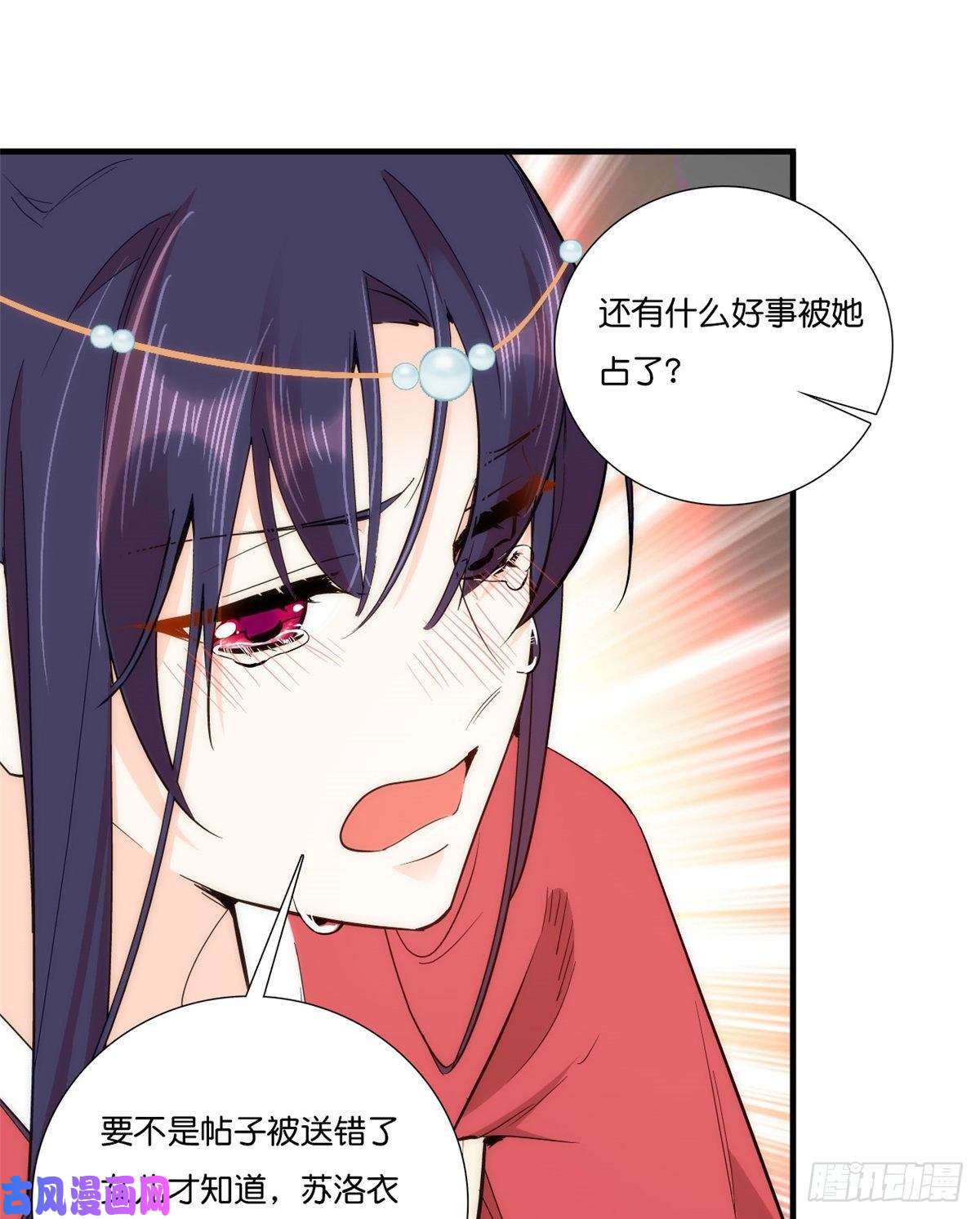 韶光慢第54话 那些威胁的话白说了吗