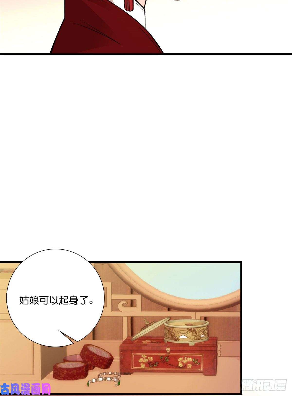 韶光慢第54话 那些威胁的话白说了吗