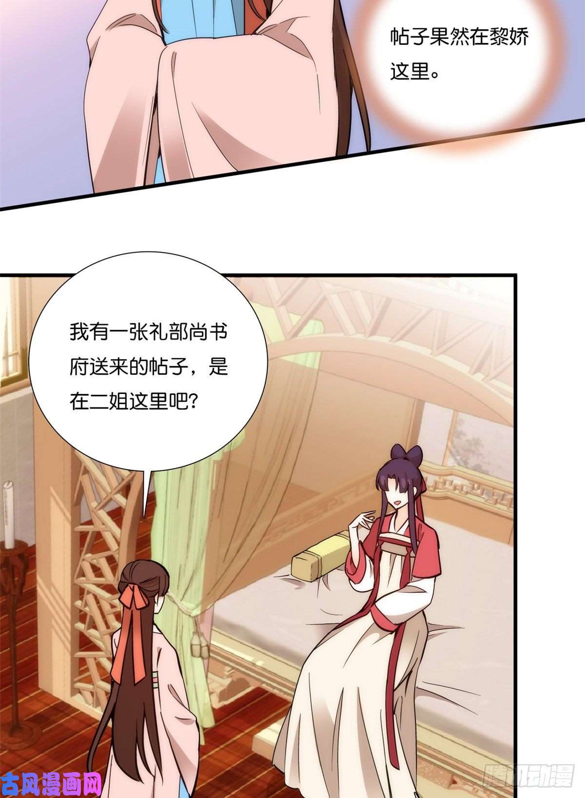 韶光慢第54话 那些威胁的话白说了吗