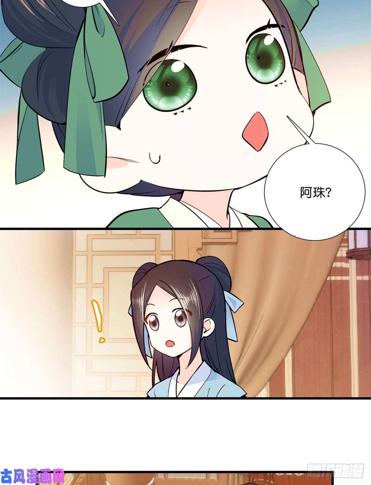 韶光慢第54话 那些威胁的话白说了吗