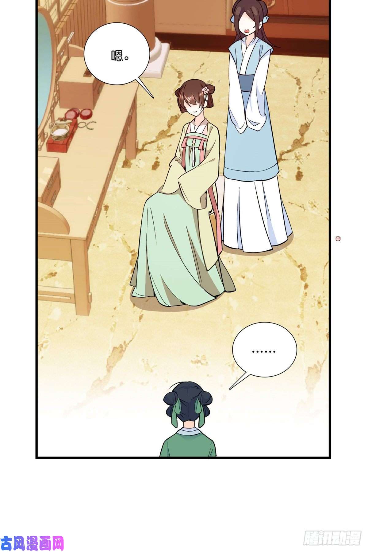 韶光慢第54话 那些威胁的话白说了吗