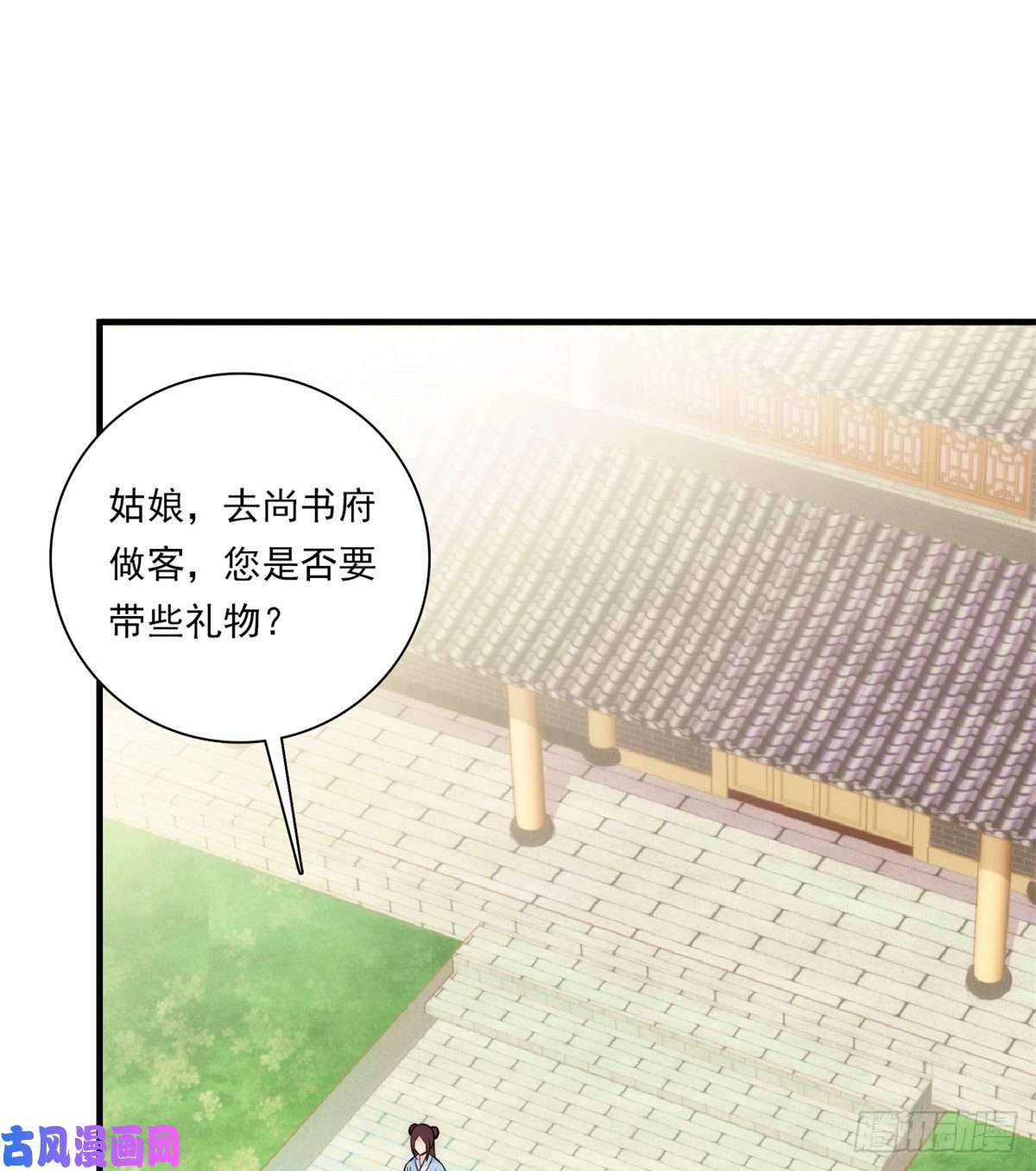 韶光慢第54话 那些威胁的话白说了吗