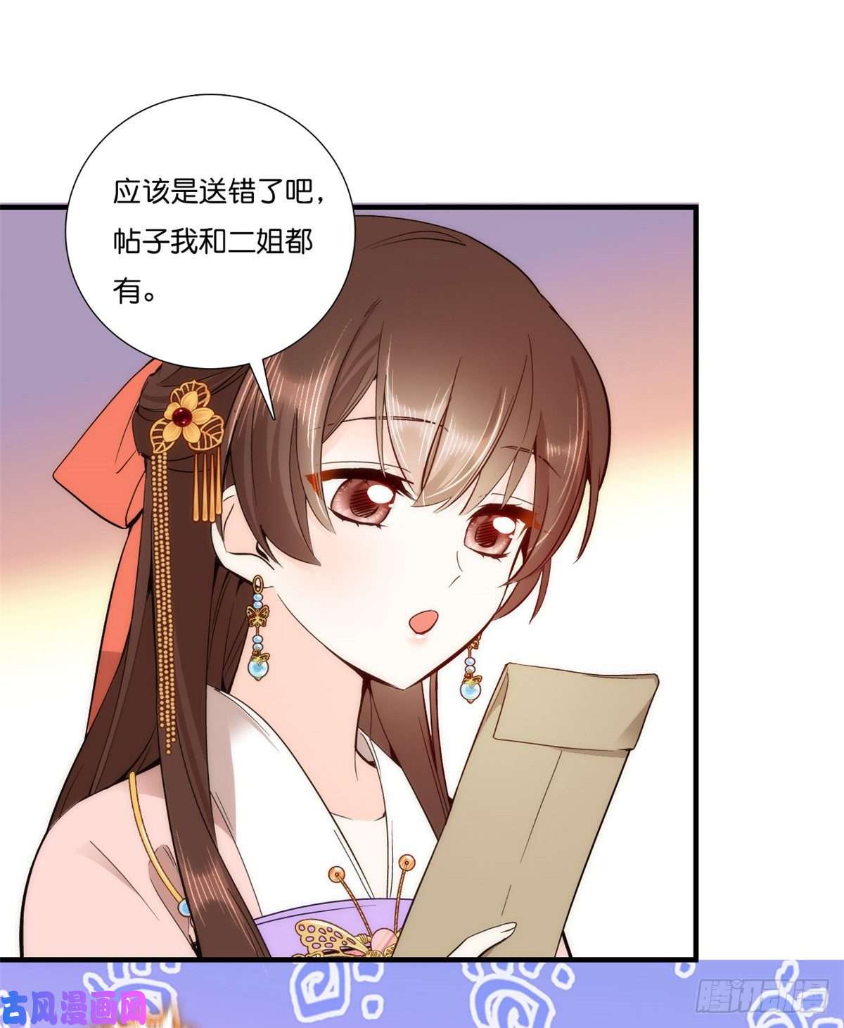 韶光慢第54话 那些威胁的话白说了吗