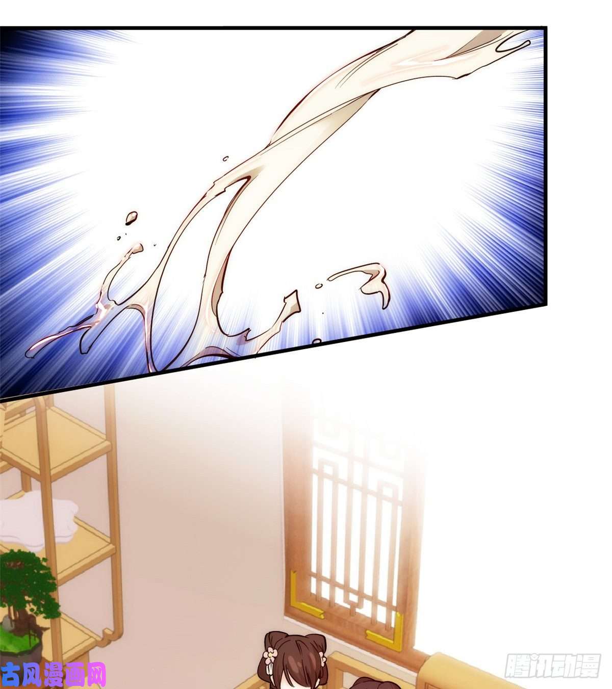 韶光慢第55话 黎三姑娘果然棋艺高明