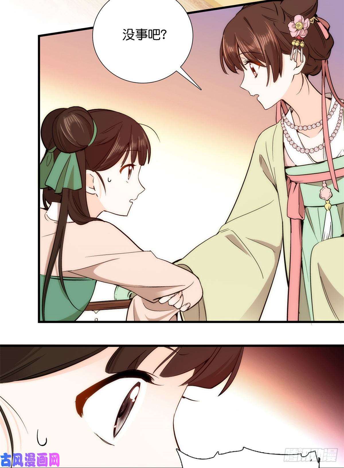 韶光慢第55话 黎三姑娘果然棋艺高明