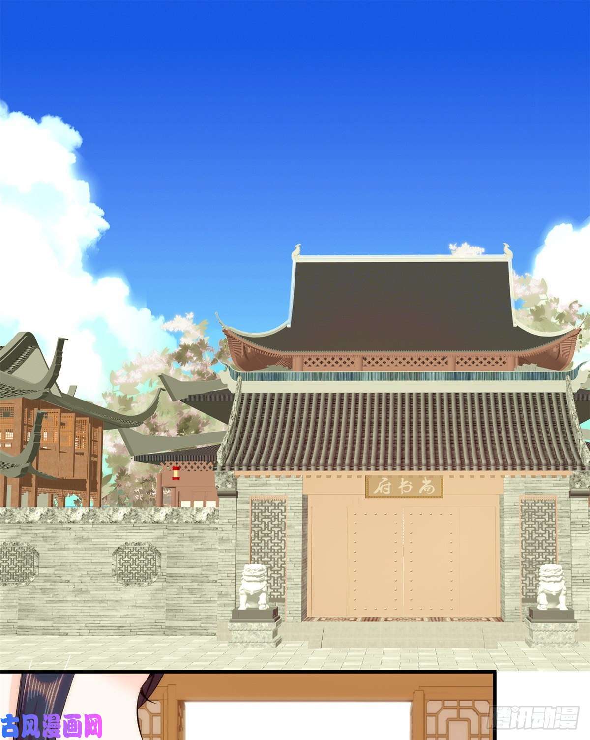 韶光慢第56话 你可愿加入馥山社？