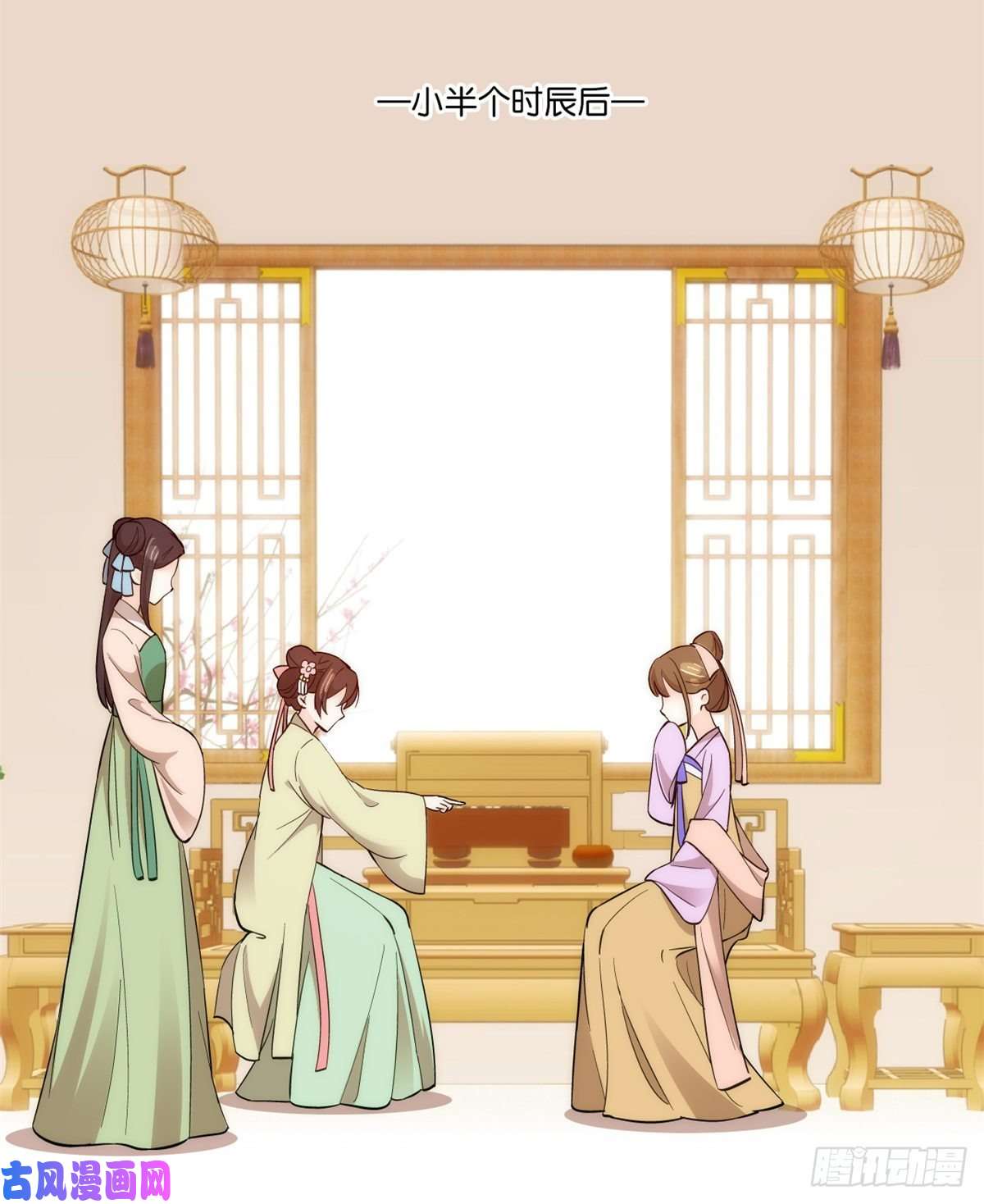 韶光慢第56话 你可愿加入馥山社？