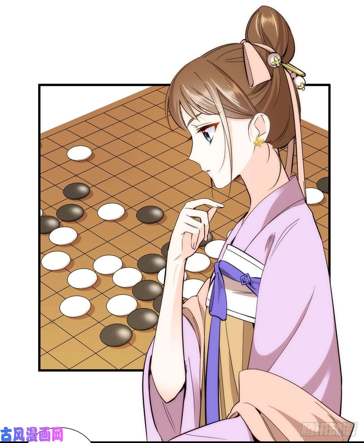 韶光慢第56话 你可愿加入馥山社？