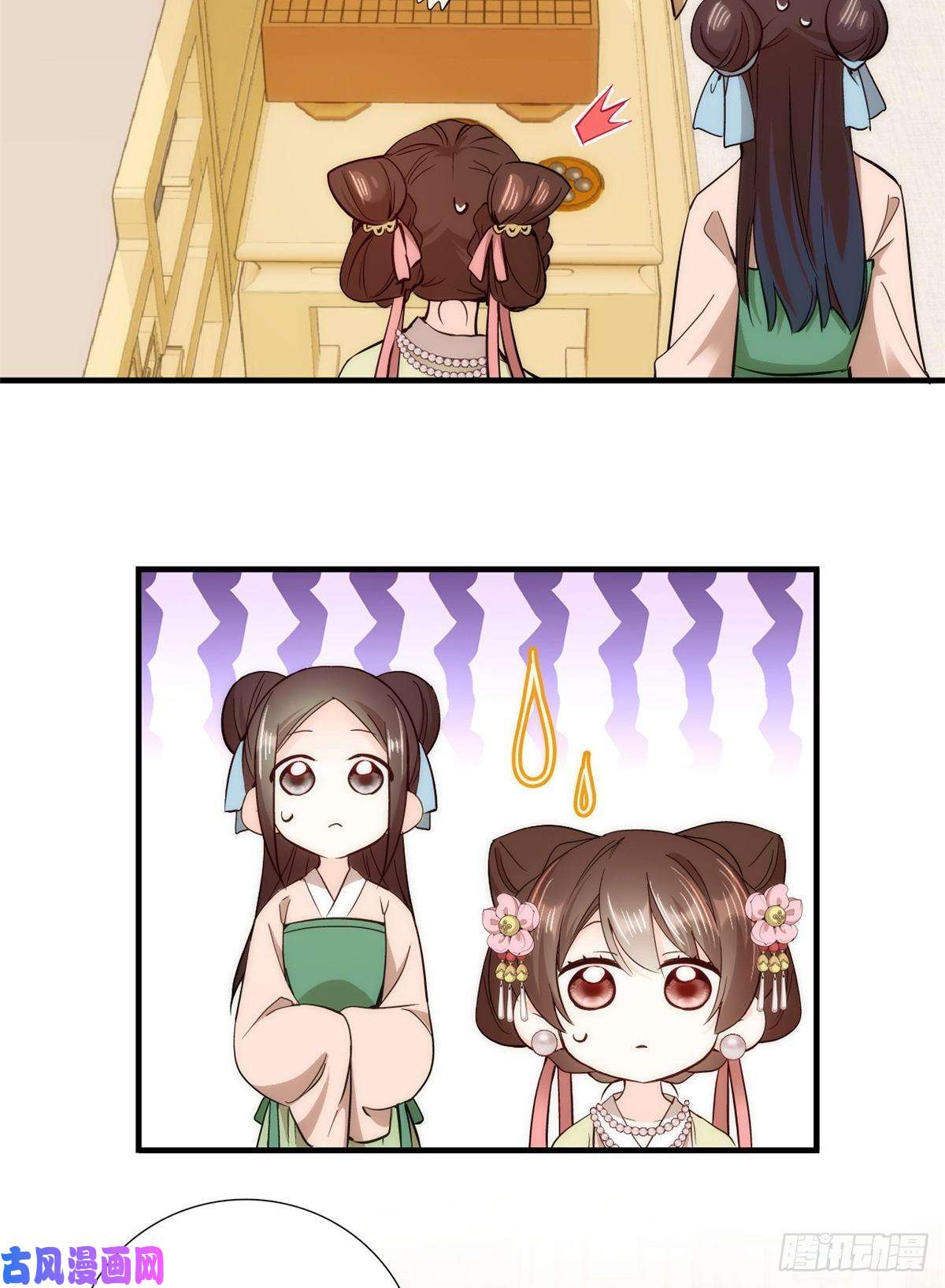 韶光慢第56话 你可愿加入馥山社？