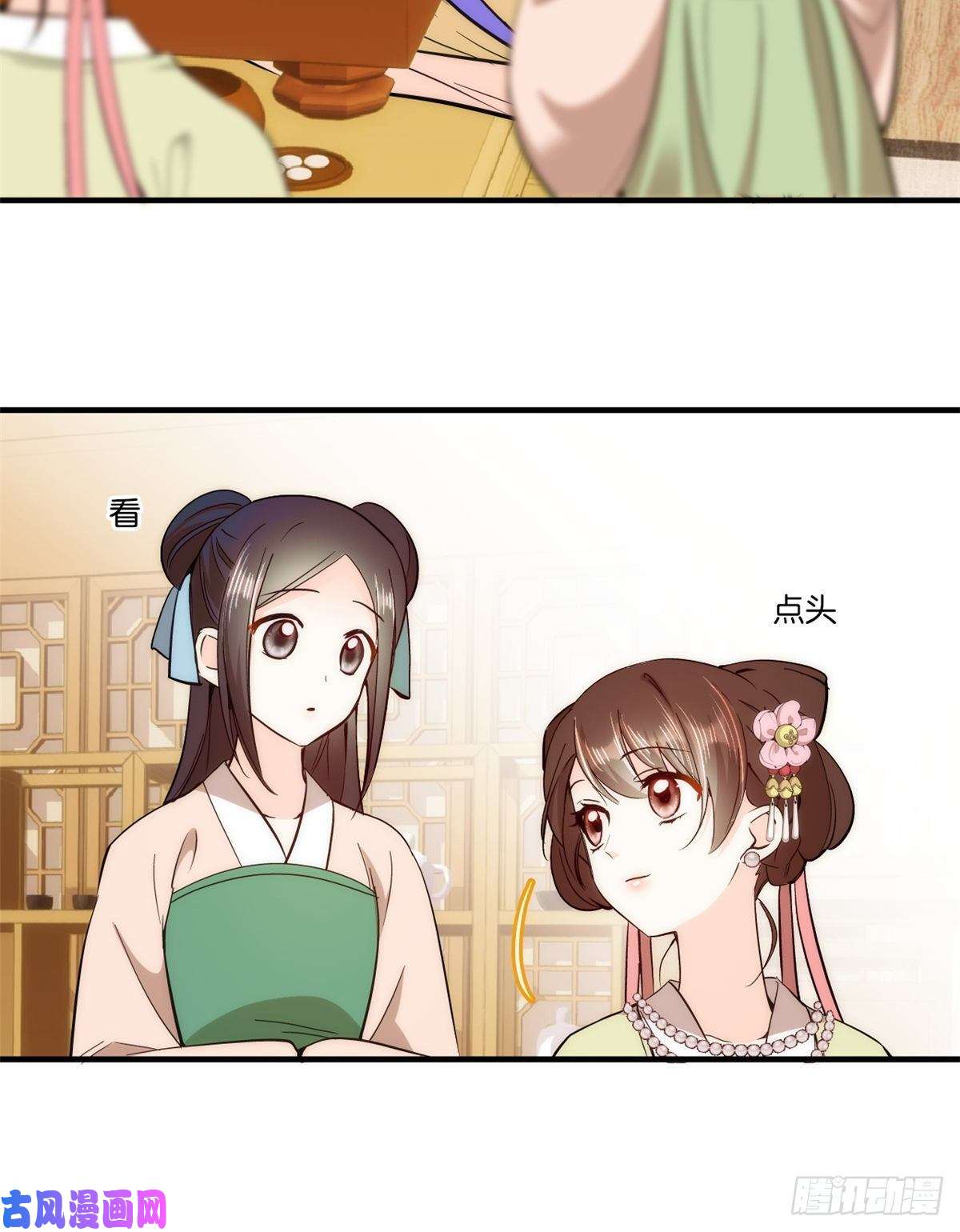 韶光慢第56话 你可愿加入馥山社？