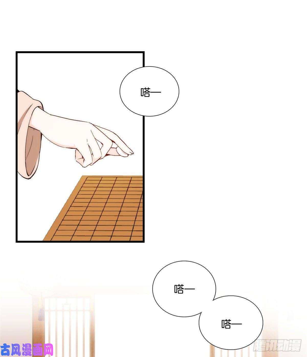 韶光慢第56话 你可愿加入馥山社？