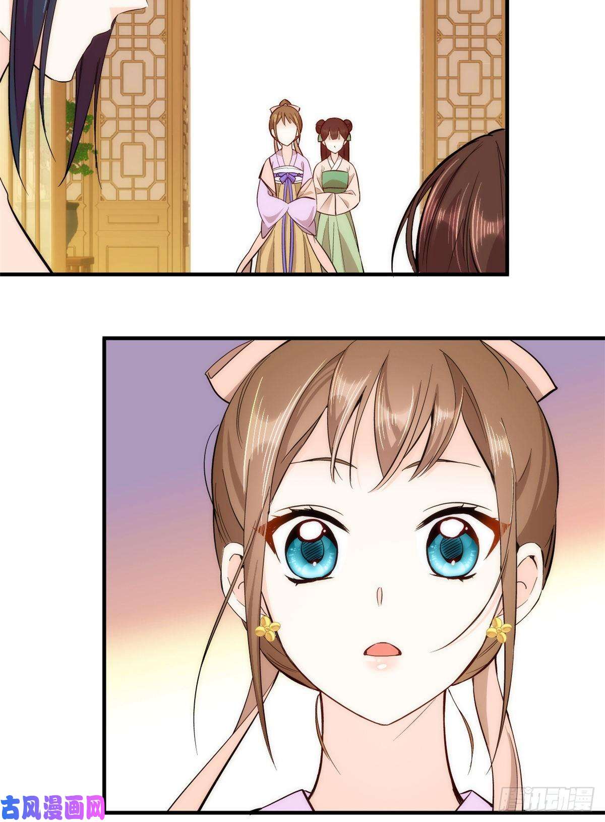 韶光慢第56话 你可愿加入馥山社？