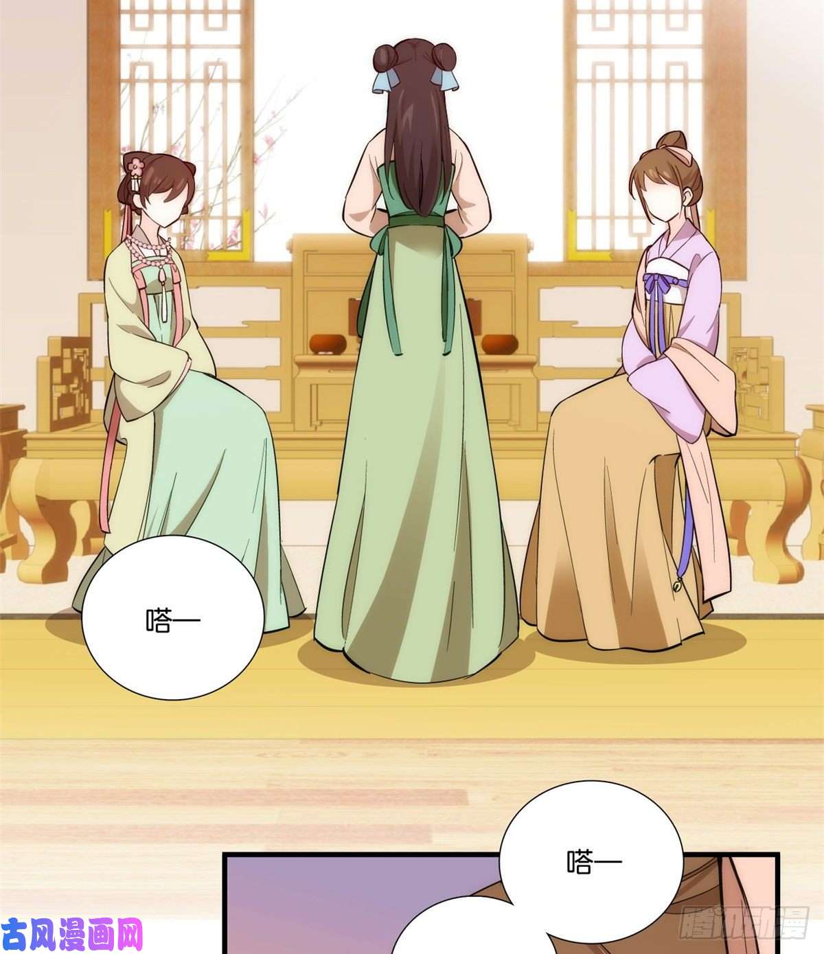 韶光慢第56话 你可愿加入馥山社？